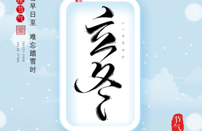 在冬天，玻璃钢冷却塔如何防冻？