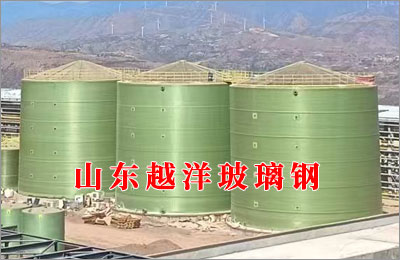 怎样才能更好的延长玻璃钢储罐的使用年限