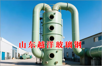 玻璃钢酸雾吸收塔简介