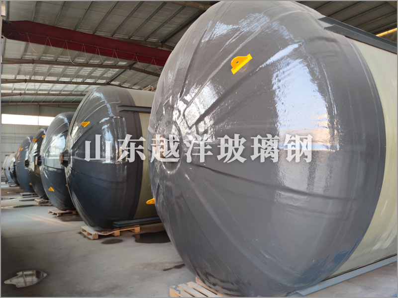 越洋玻璃钢反应釜