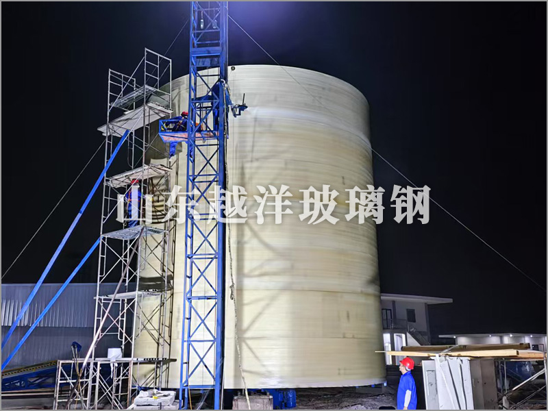 山东越洋玻璃钢储罐现场罐